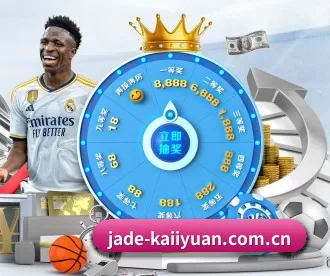 jade-kaiiyuan.com.cn APP 深度功能 - Kaiyuan Games