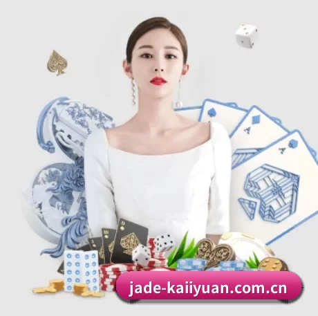 jade-kaiiyuan.com.cn APP - Kaiyuan Games